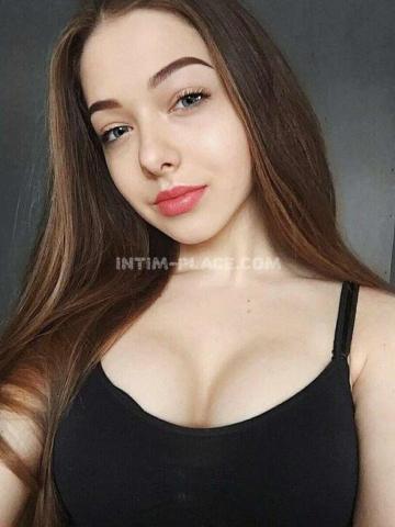 Ефросинья